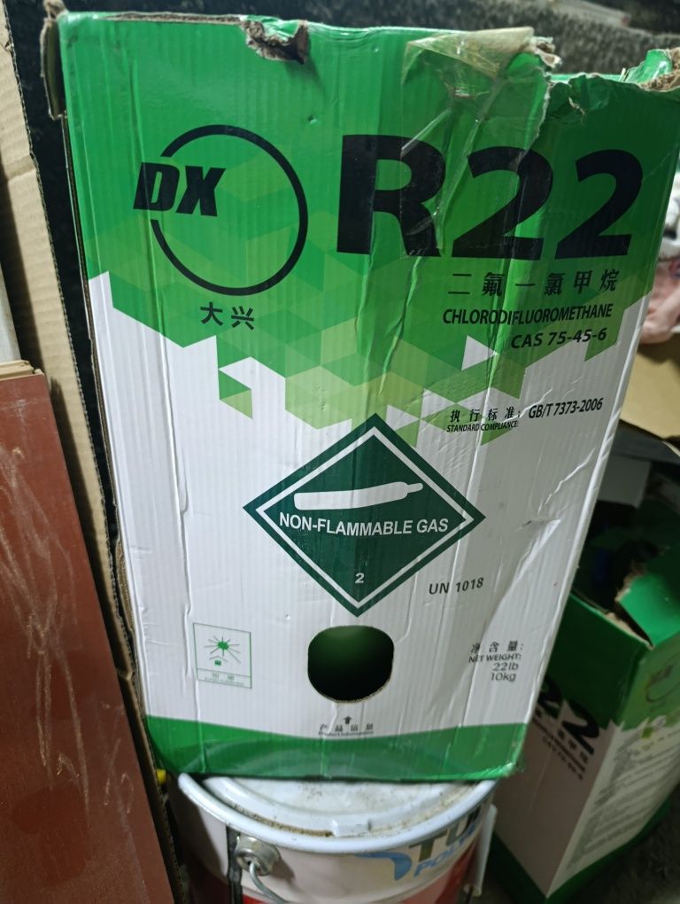 фреон r 22 новые запечатаные(фрион)