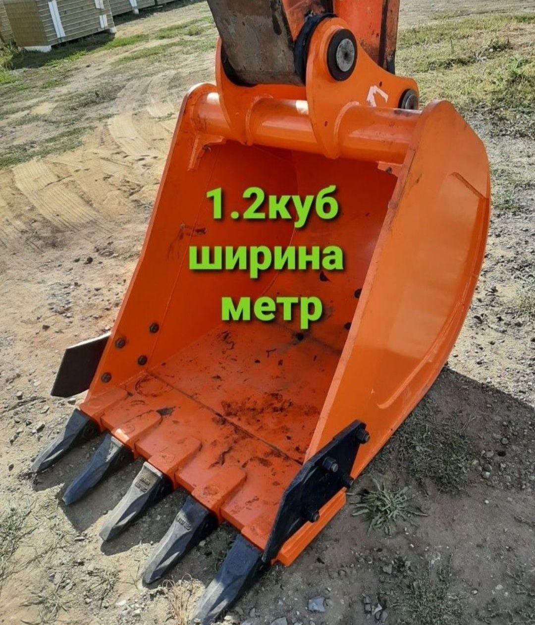 Услуги аренда гусеничного экскаватора 1.2 куб ширина метр