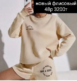Новая вещь 4800тенге