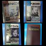 Распродажа! Книга разные