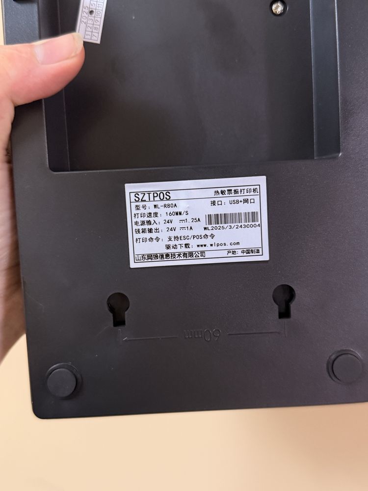 Xprinter usb,lan