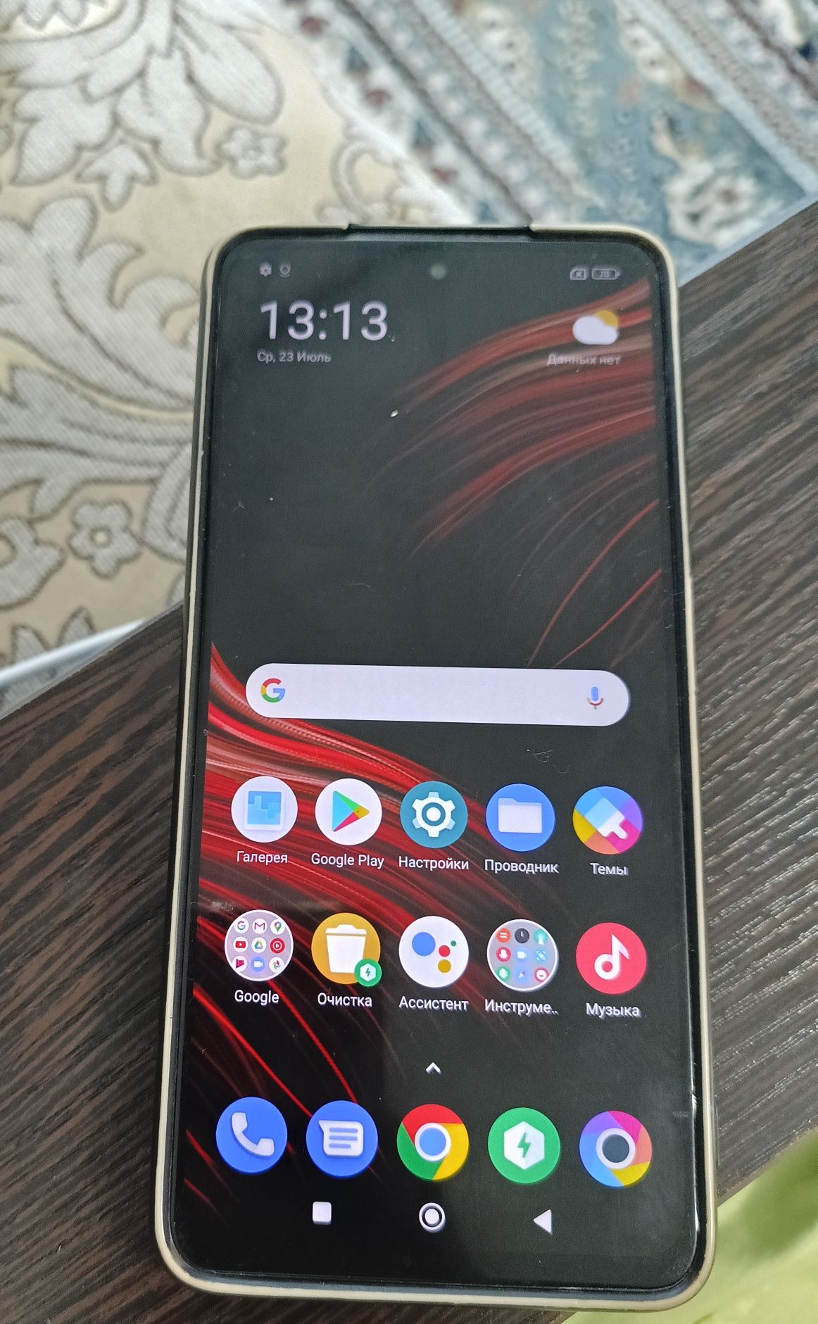 СРОЧНО  Pocco X3 Pro 256Гб  в отличном состоянии