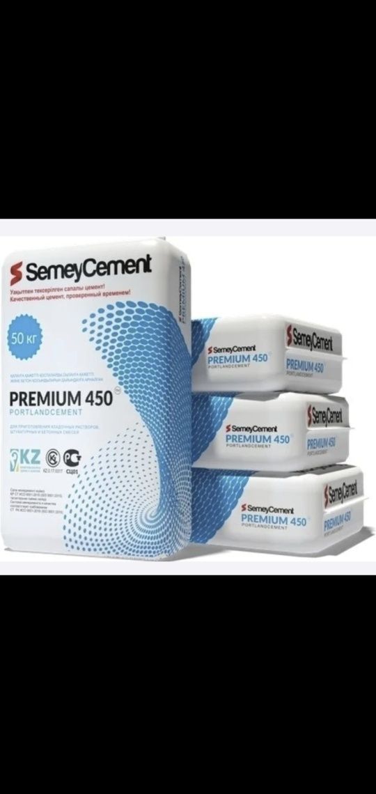 СЕМЕЙ цемент 25кг и 50кг,  м450