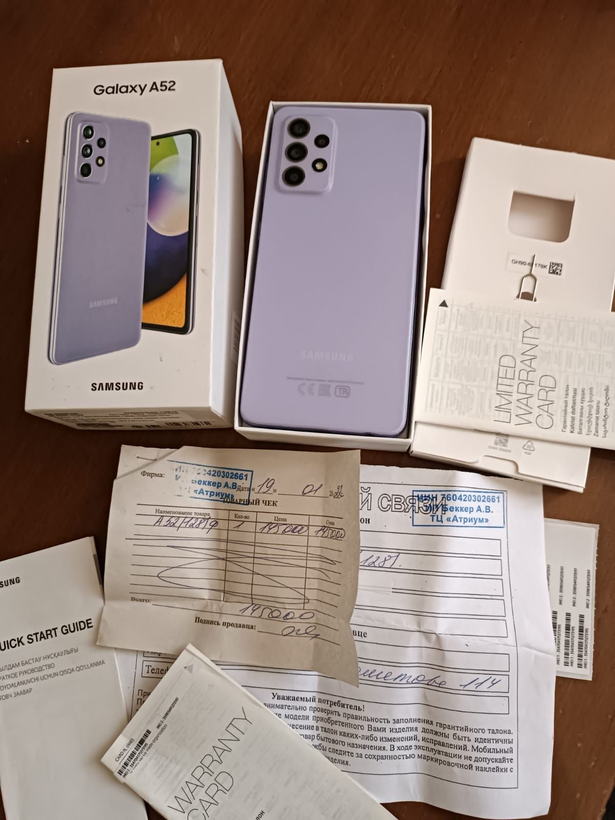 Samsung Galaxy А52 в отличном состоянии