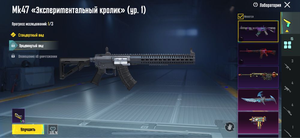 Пабг мобайл аккаунт продается