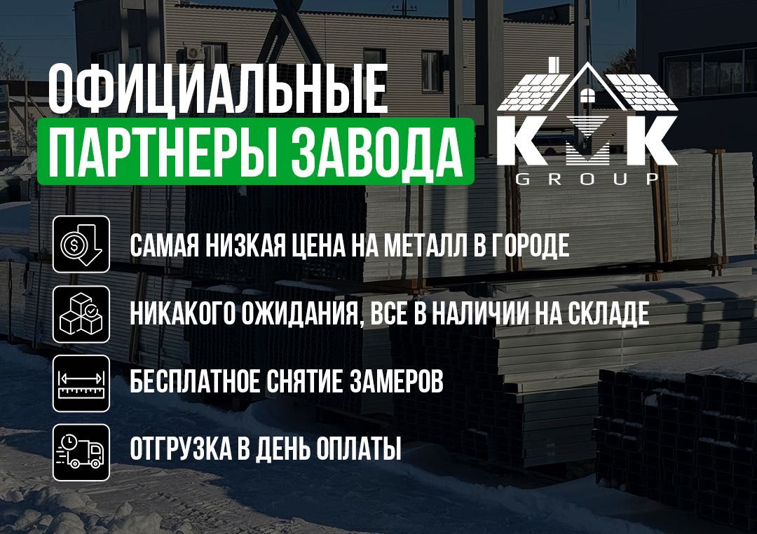 Профиля для гипсокартона (ГКЛ) цена от завода