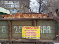 кирпич и саманный кирпич пескаблок отсеп песок