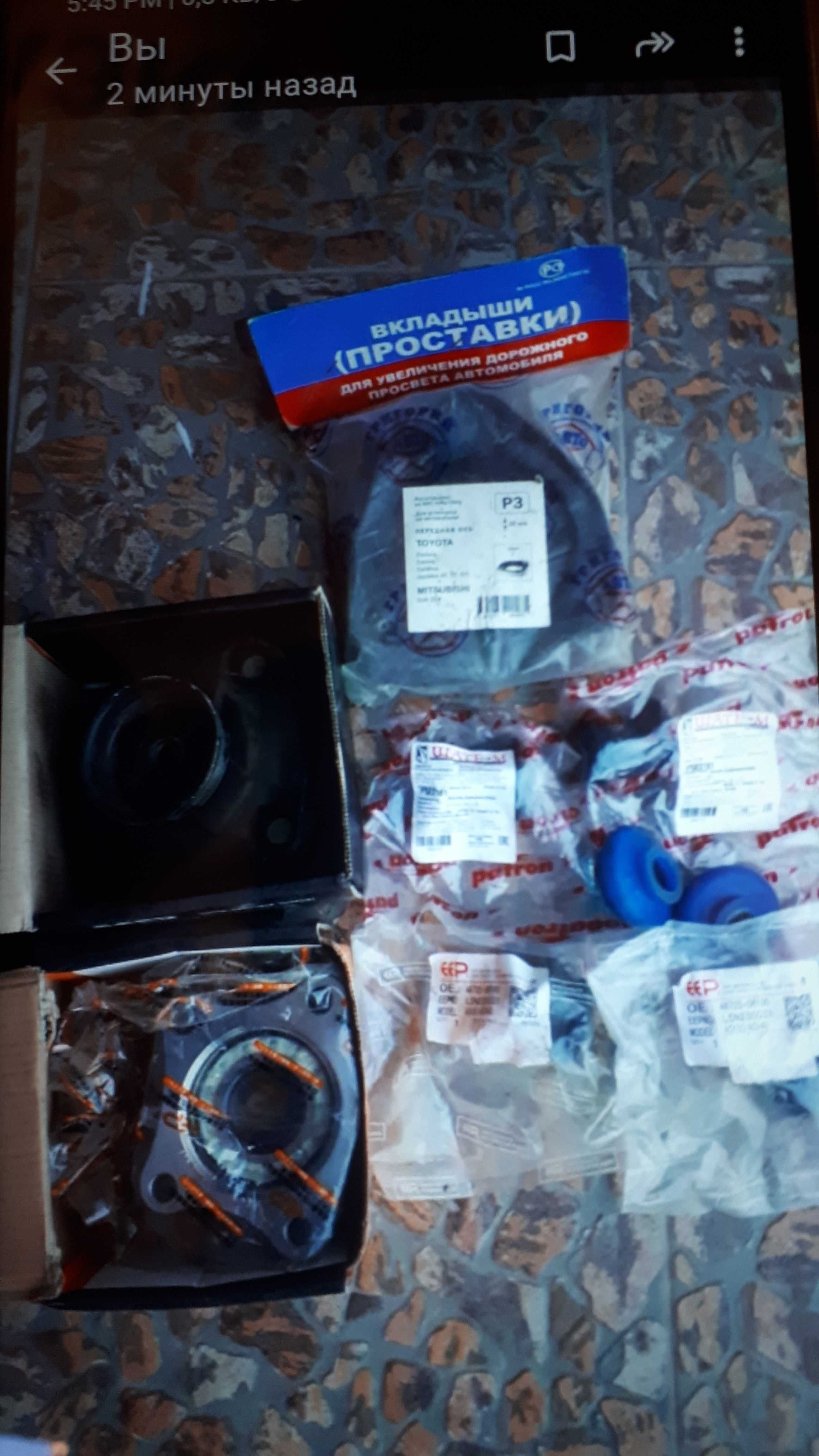 Запчасти на тайету карина е