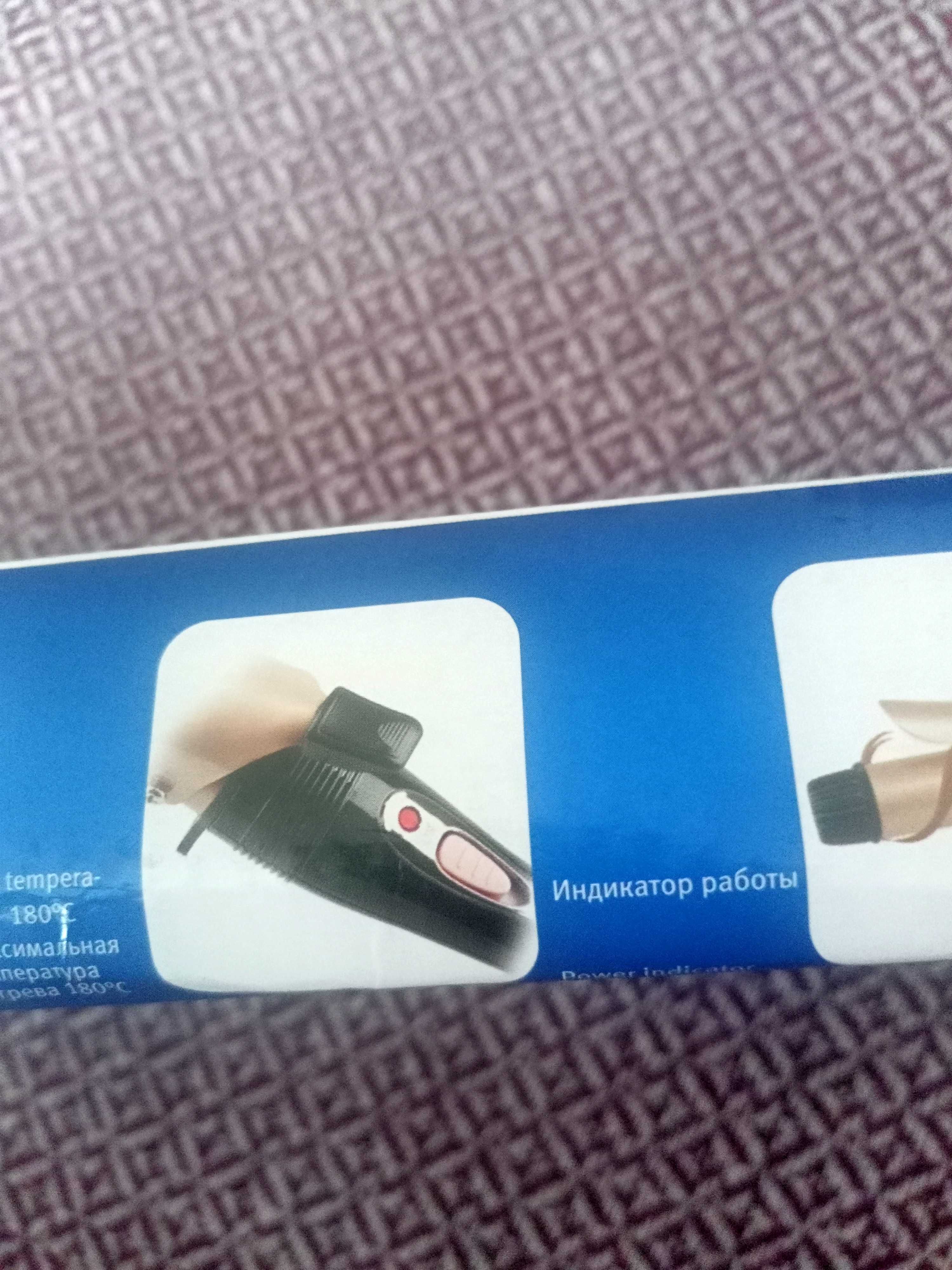 Плойка для волос Vitek VT-2508 керамическая, новая