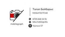 Мобилограф качественно