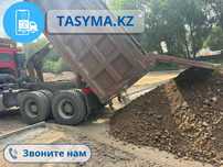 Зил камаз хово доставка щебень сникерс песок грунт обратная засыпка