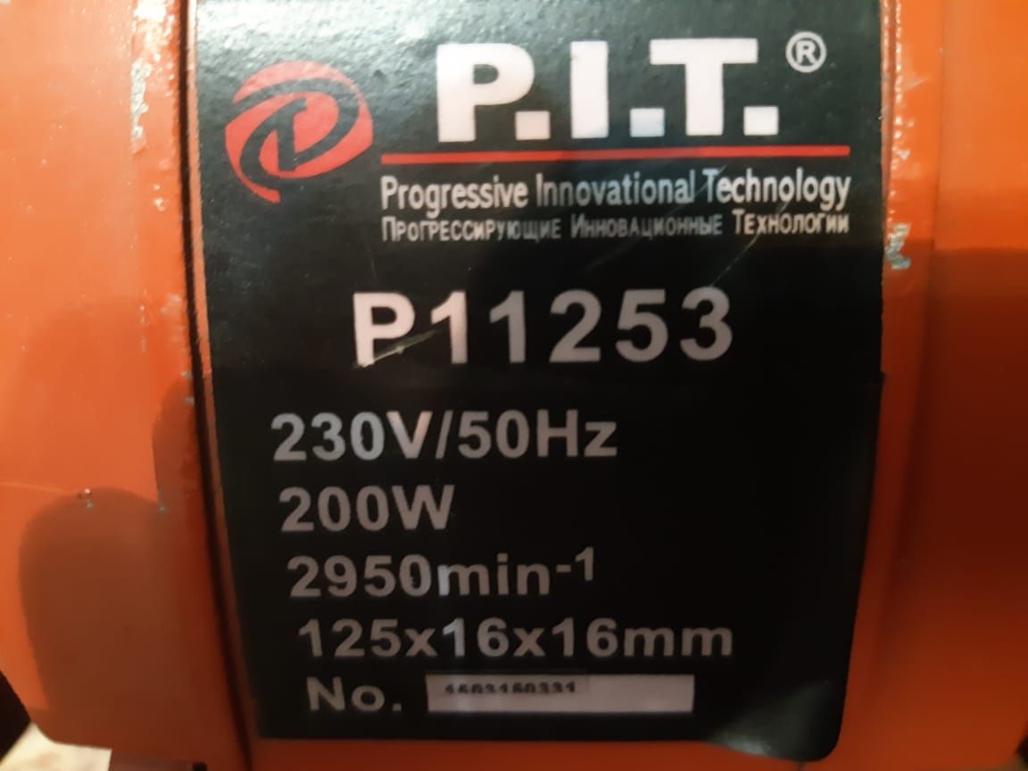 Электро точилка P.I.T, мангал