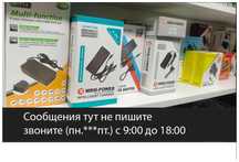 для разнообразной техники всякой есть зарядка адаптер блок питания