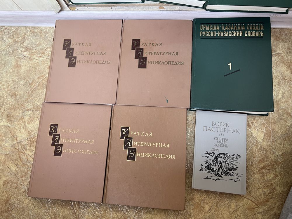 Книги разного жанра