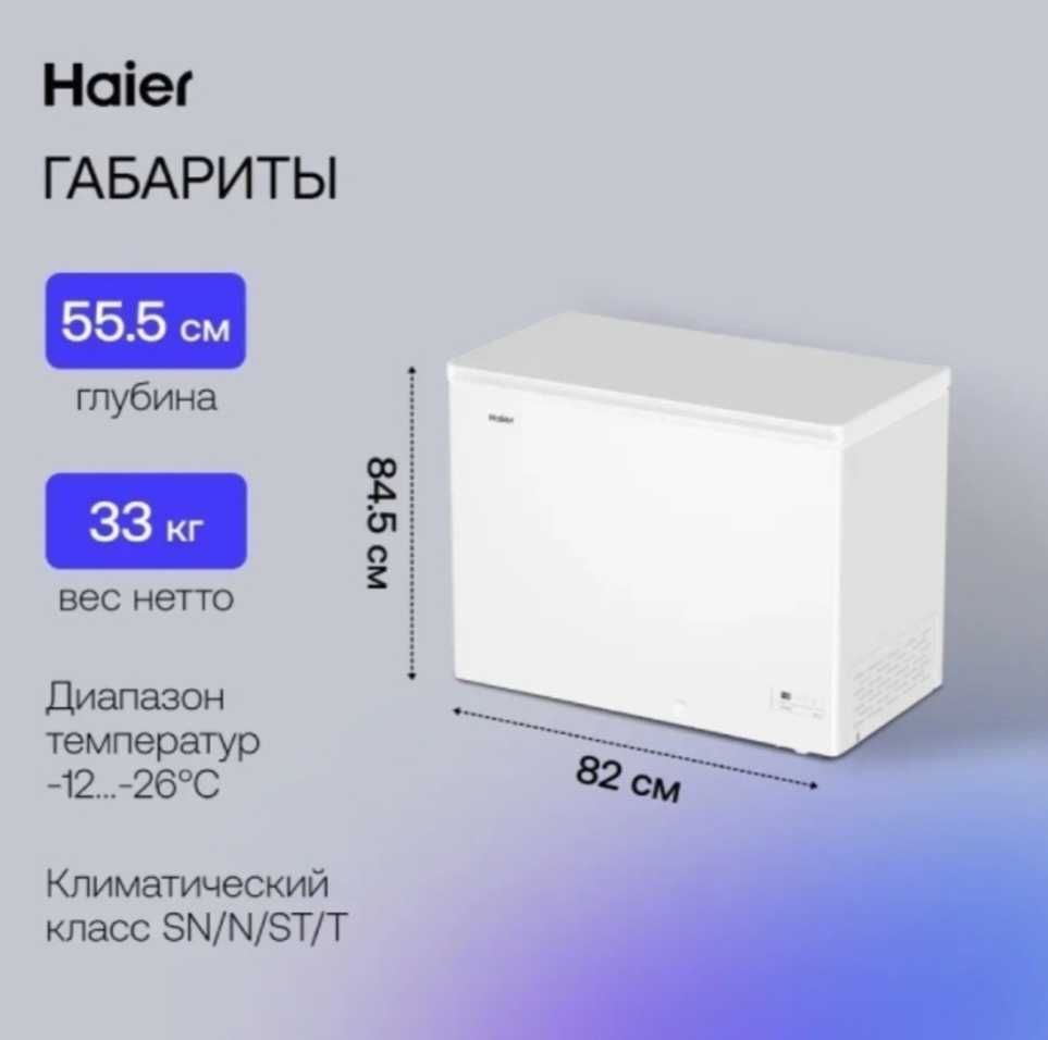 Продам морозильную камеру