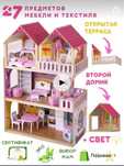 Продам кукольный домик с мебелью.