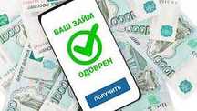 Деньги, Займ под процент.