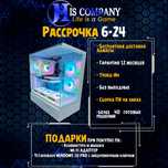 ПК Core i5 13400F\DDR5 32Gb\SSDM2 1Tb\RTX4060 8Gb РАССРОЧКА