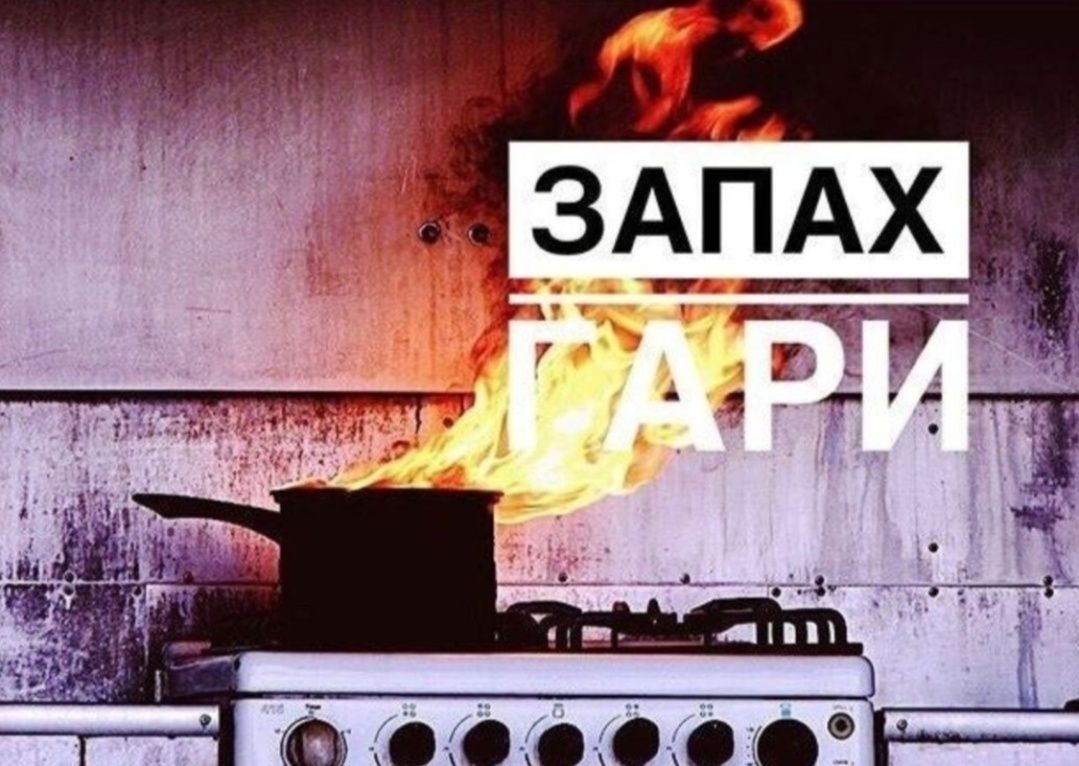 Озонирование удаление плесени запахов и ртути