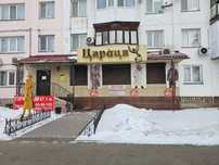 Магазин первая линия