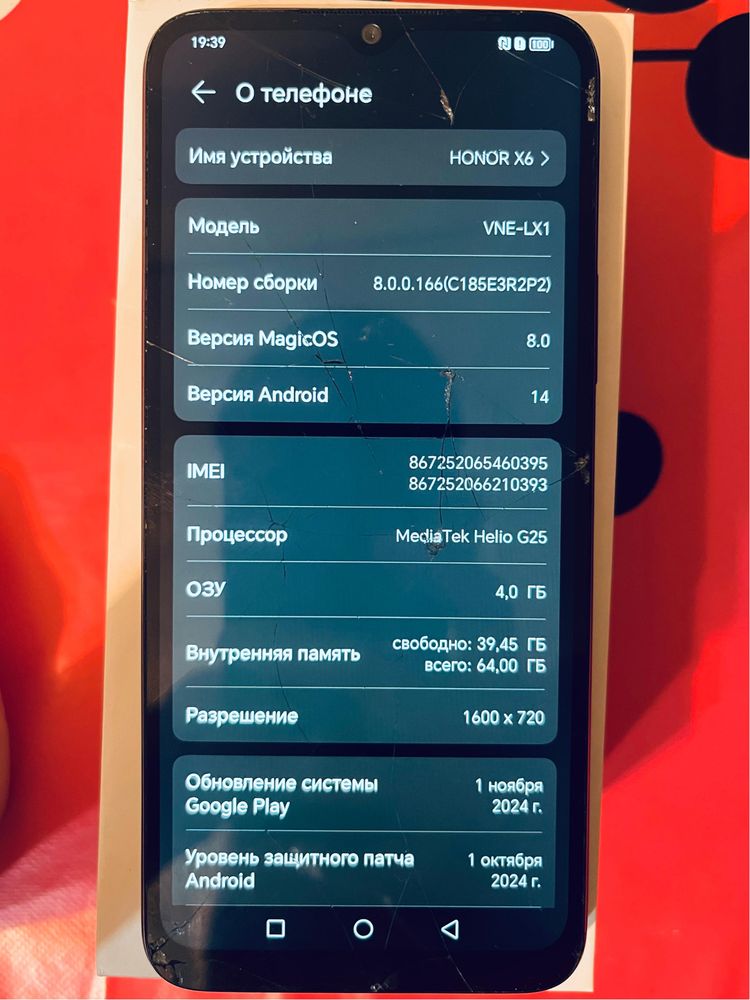 HONOR X6 vne-lx1