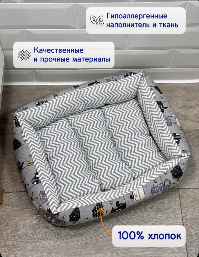 Лежанка для кошек и собак мелких и средних пород 50х40 см