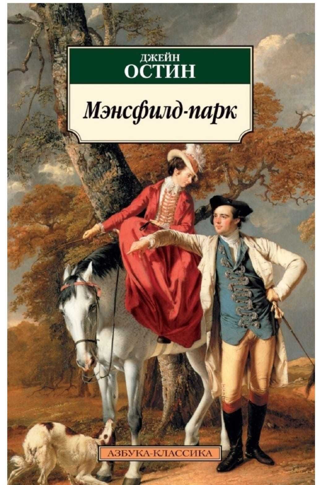Продаются художественные книги. НОВЫЕ