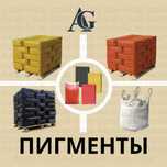 Пигмент(краситель) более 15 цветов для плитки и бетона