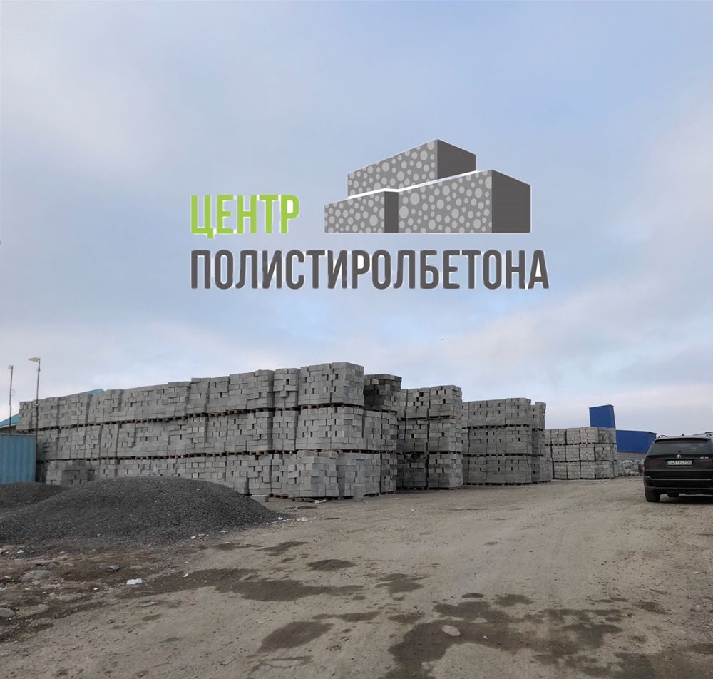Красный кирпич                   красный кирпич