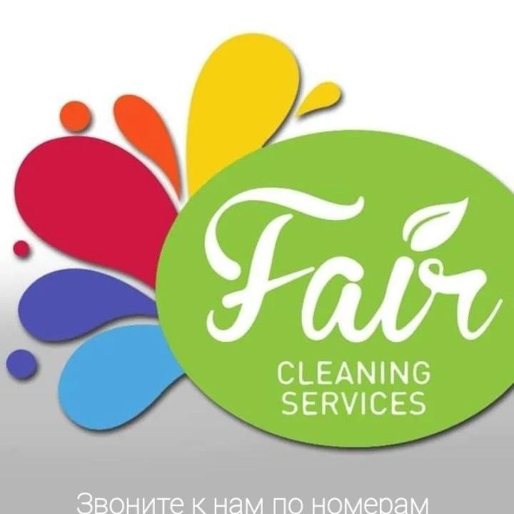Уборка любых помещений