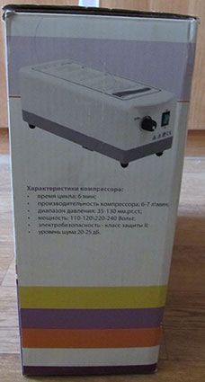 Матрас противопролежневый Trives 2500 ячеистый с компрессором (новый)