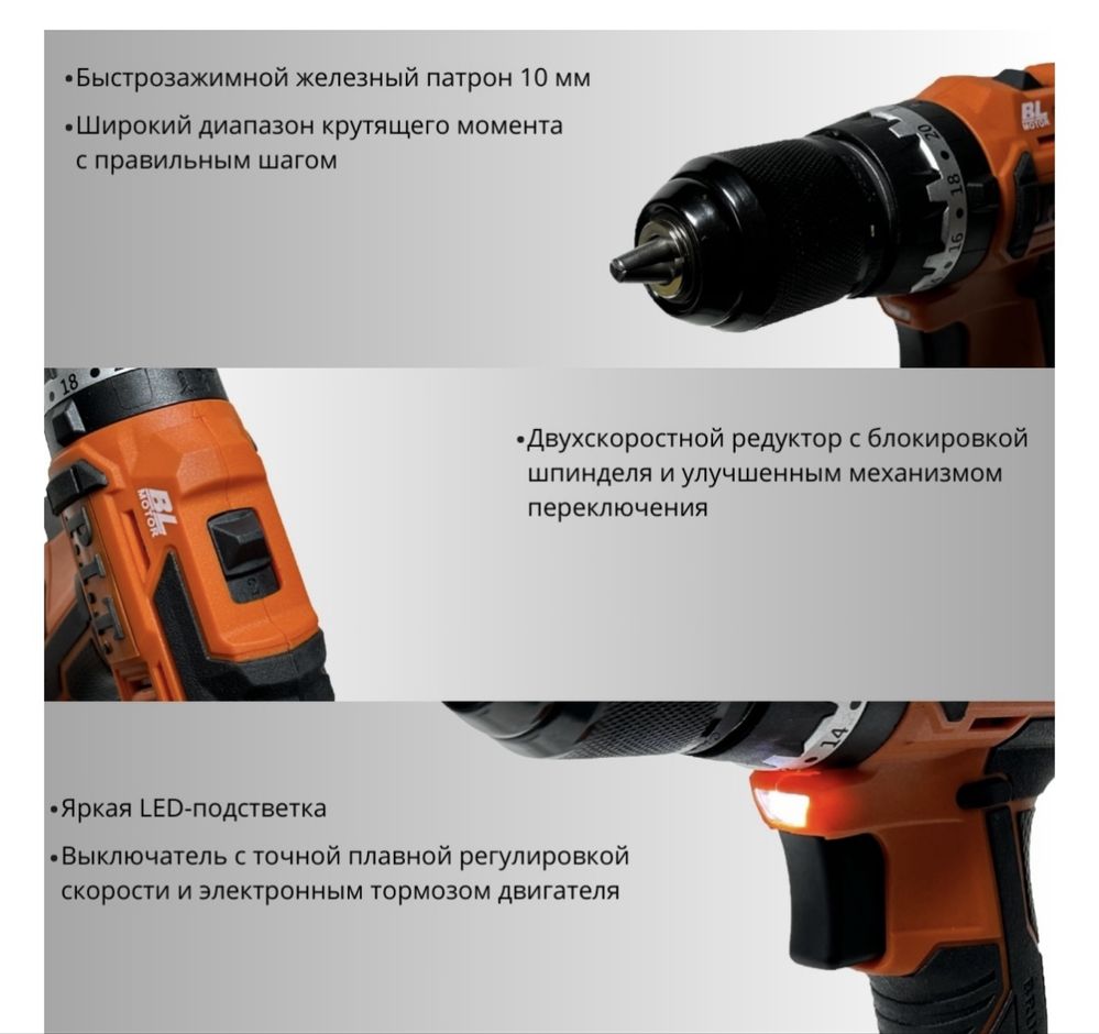 Шуруповерт P.I.T