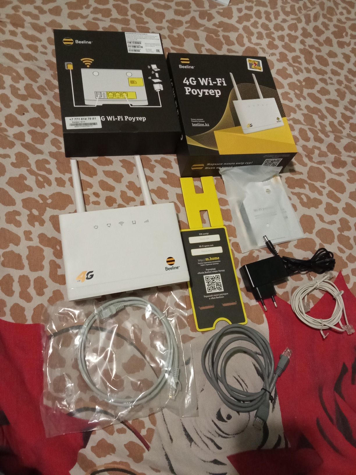 4G Wi-Fi роутер (Beeline)