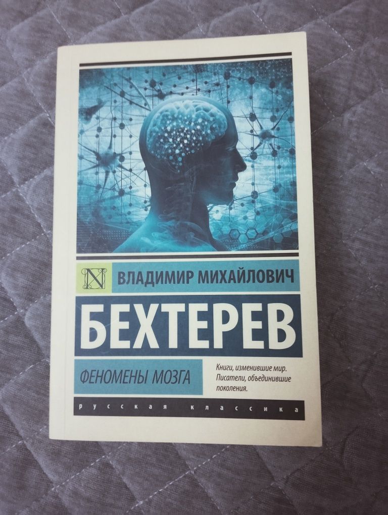 3 книги + комиксы