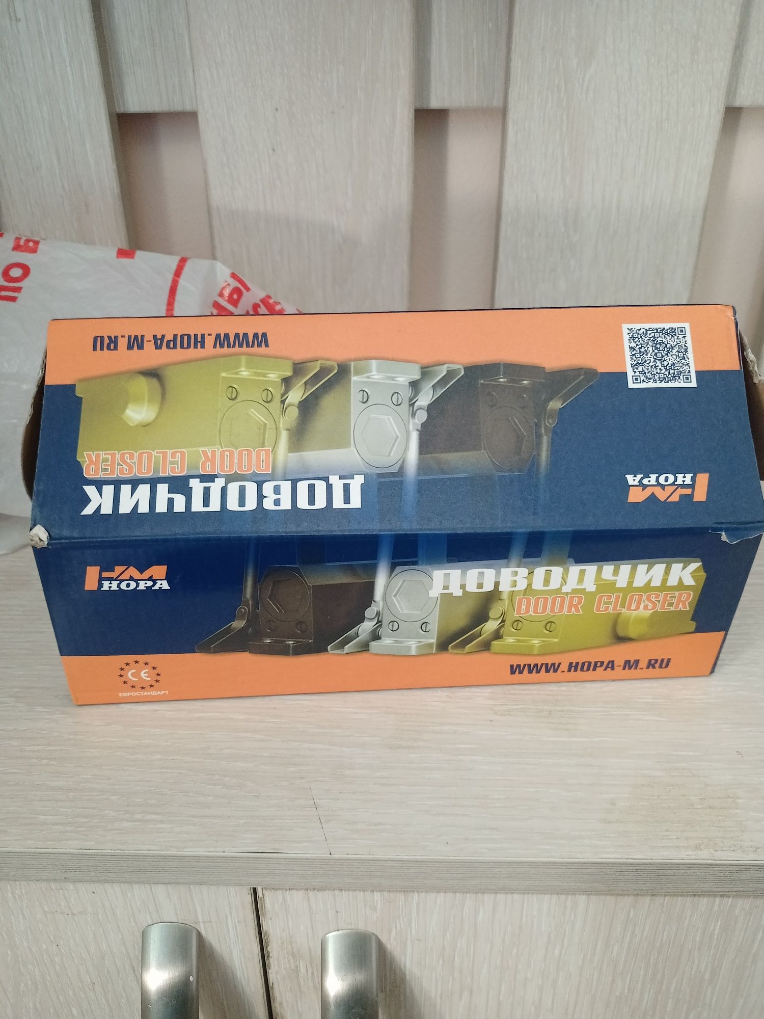Доводчик Россия...