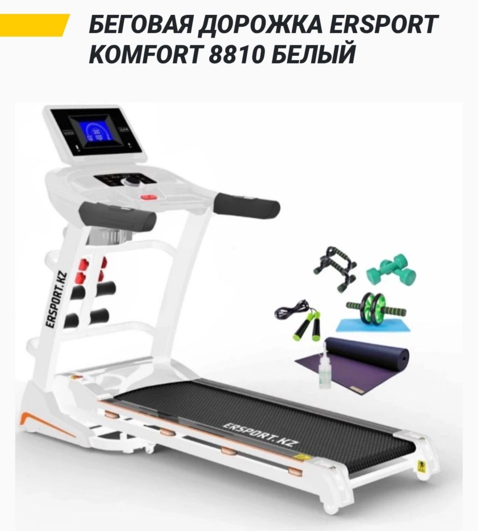 Срочно продам беговую дорожку