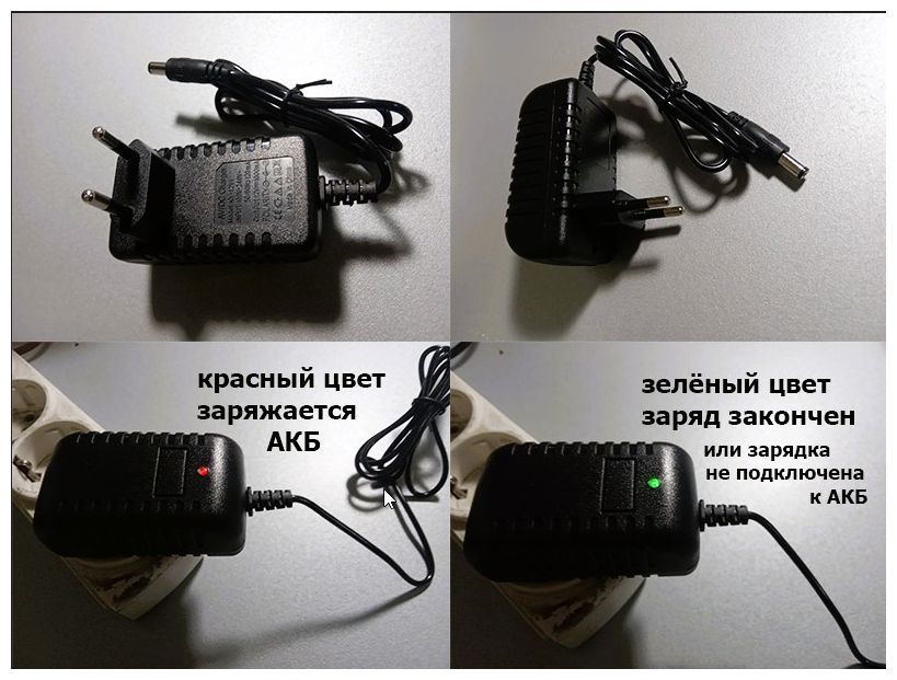 супер качество - аккумулятор батарейка и зарядка 12V на детскую машину