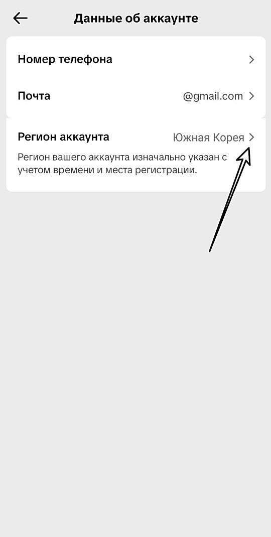 ТикТок ᴀккᴀʏнты стᴘᴀн Фᴘᴀнции, Гᴇᴘмᴀнии, Коᴘᴇи и т.д. с монᴇтизᴀциᴇй