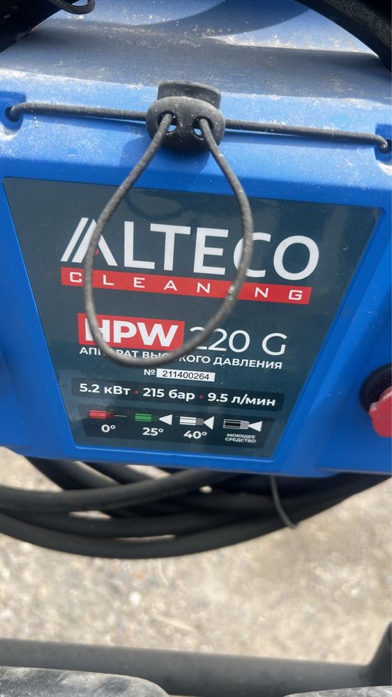 Аппарат высокого давления ALTECO HPW 220G