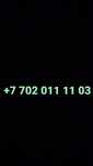 Продам номер кселл за  200 000 тг