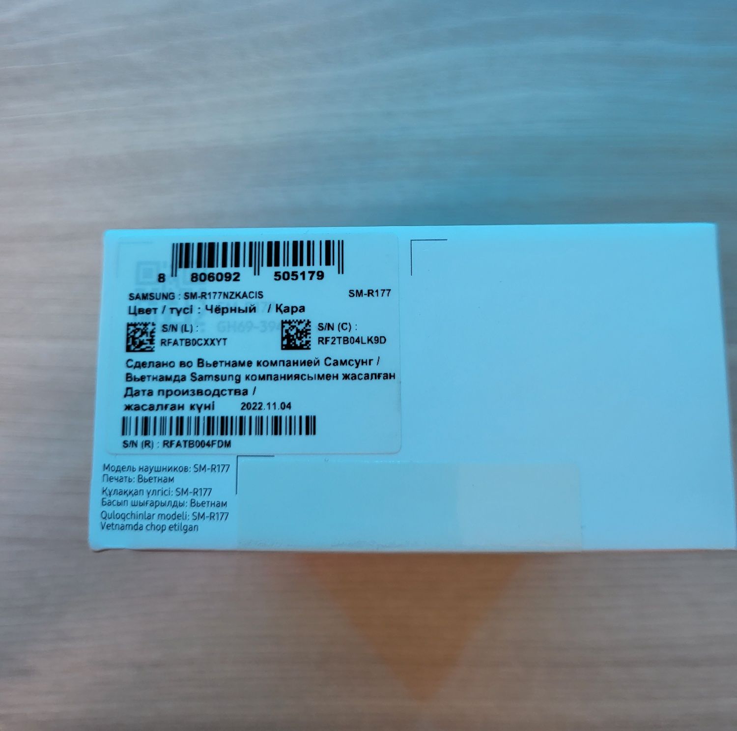 Наушники Samsung Galaxy Buds2