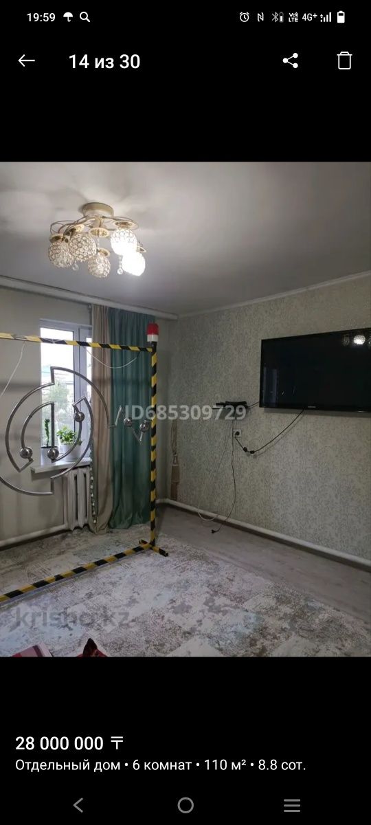 Срочно продаётся частный дом в Талгаре