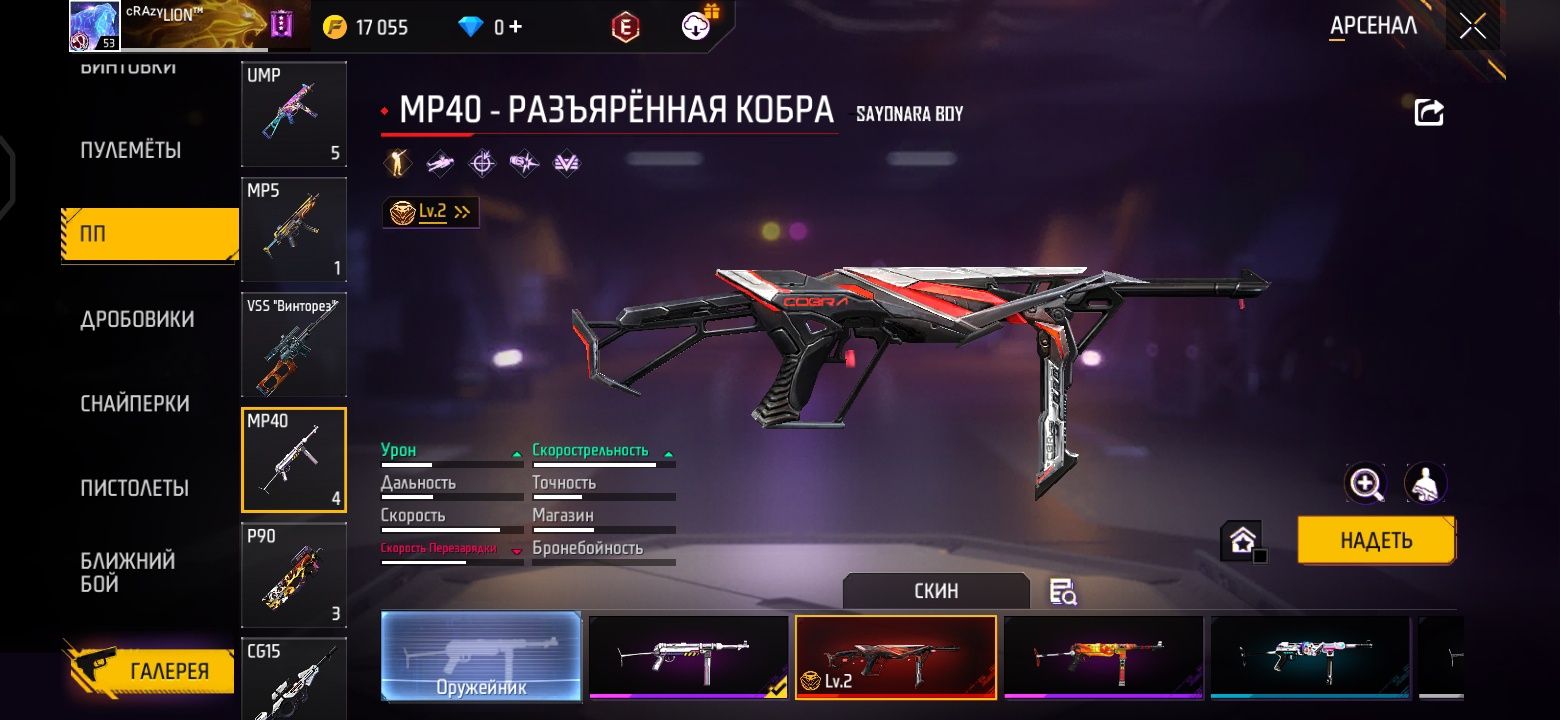 Продам ак ff за 1000тг