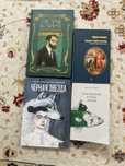 Книги новые и в хорошем состоянии