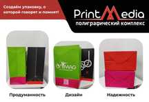 Пакеты, бланки, упаковка, этикетки, коробки, листовки, блокноты,печать