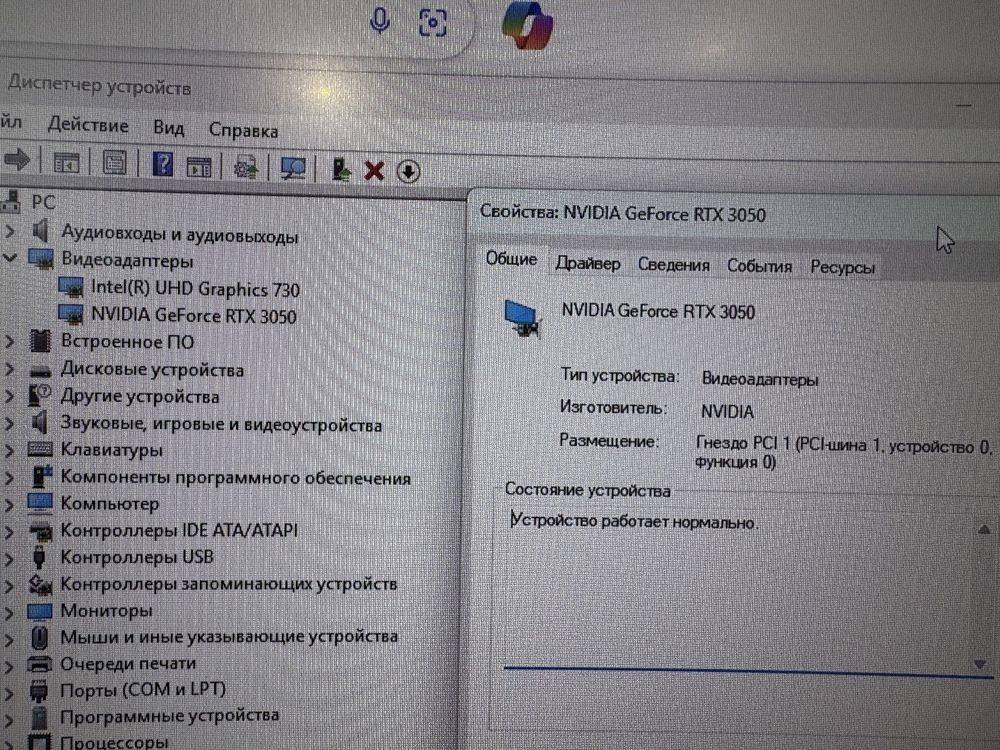 Игровой компьютер ПК в отличном состоянии