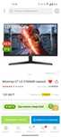 Монитор LG 27" 144гц