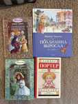 Книги (маленькая принцесса, таинственный сад и тд)