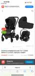 Продам коляску cybex