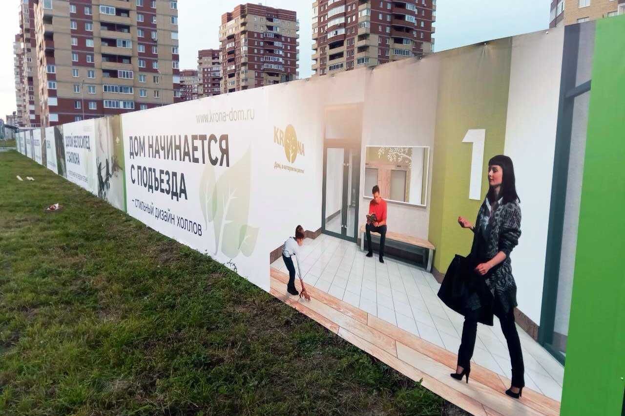 Печать на баннера на заборы 24/7 — срочно от 850₸/м²